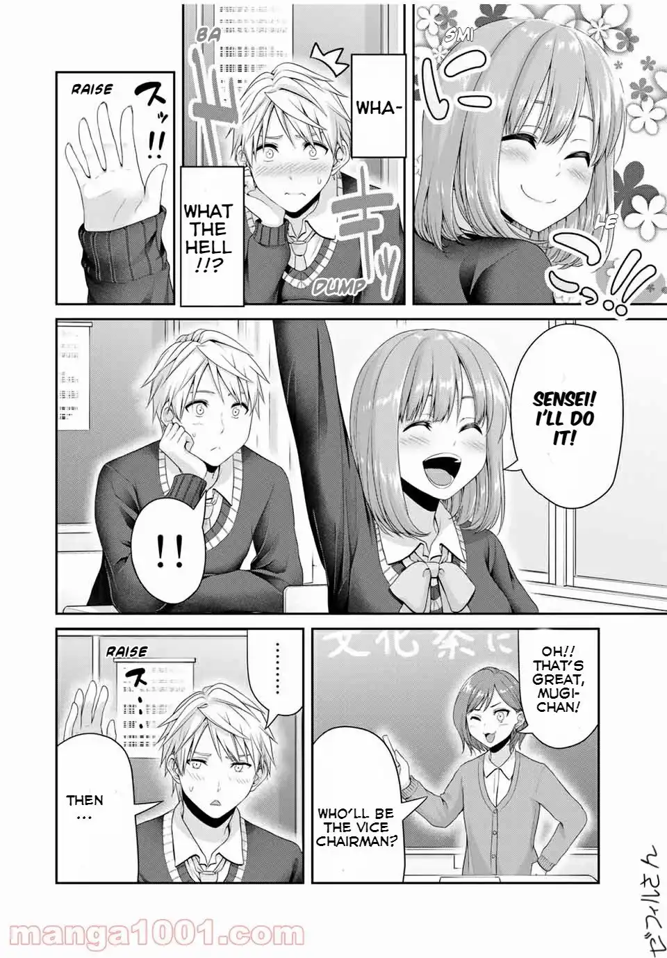 Fechippuru ~Our Innocent Love~ Chapter 119 2